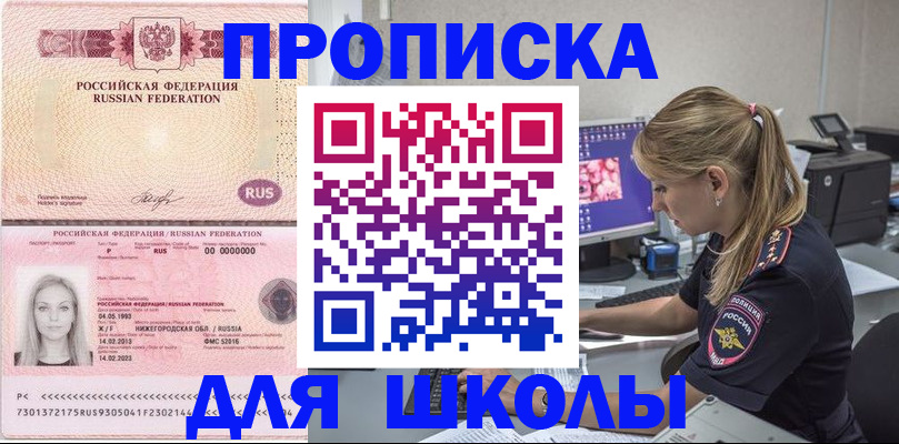 пропишу в квартире в Струнино