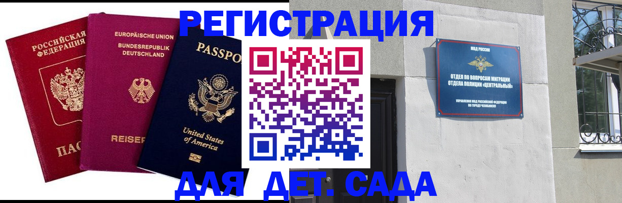 прописка поиск в Струнино